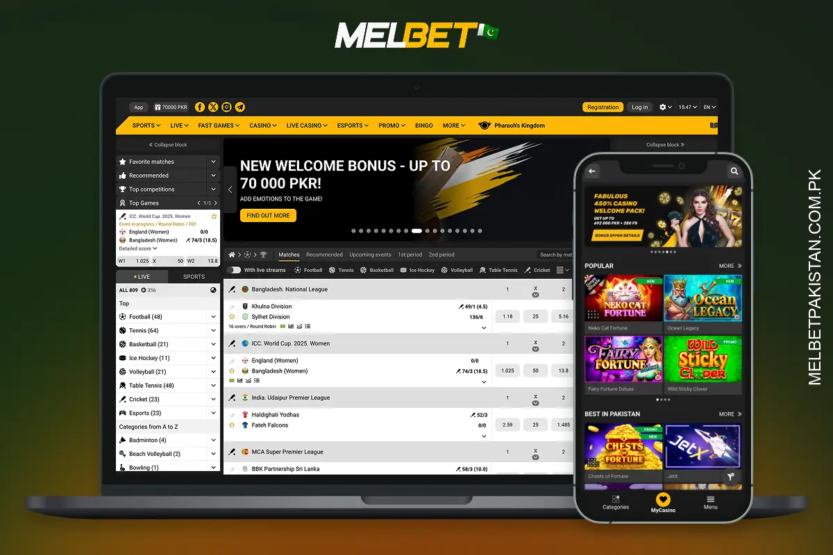 Melbet in Pakistan offers its users a wide range of bets on popular sports, generous bonuses, and a huge collection of online casino games